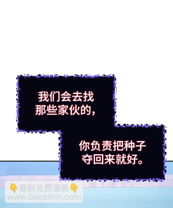 [第143话] 恶魔的请求（1）68