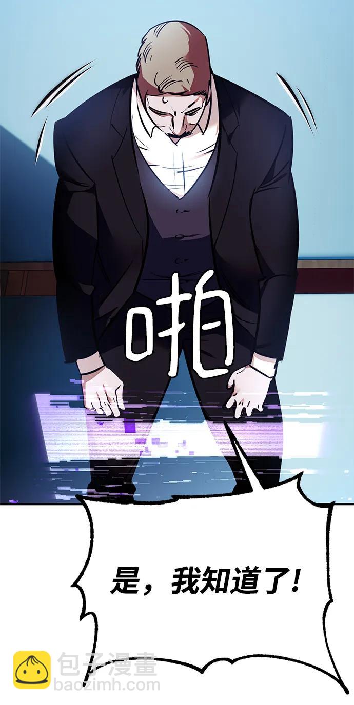 [第143话] 恶魔的请求（1）69