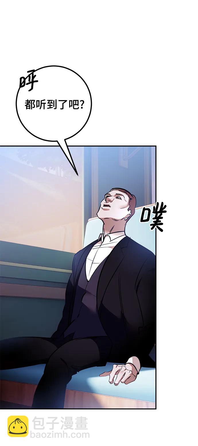 [第143话] 恶魔的请求（1）70