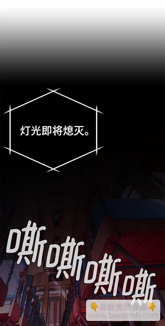 [第143话] 恶魔的请求（1）73