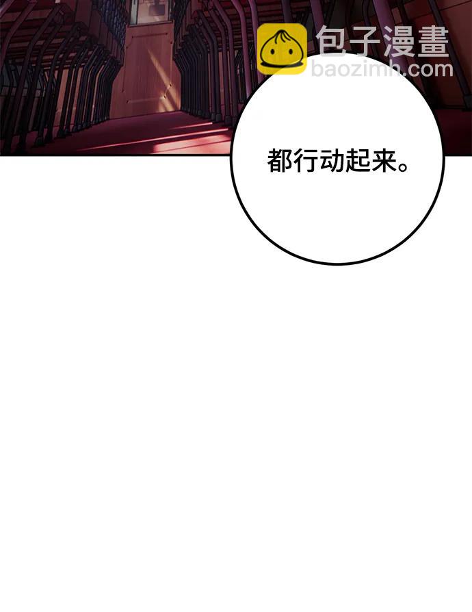 [第143话] 恶魔的请求（1）74