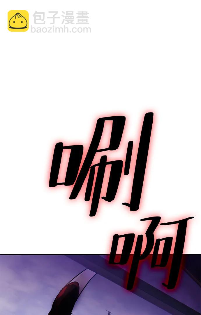[第143话] 恶魔的请求（1）76