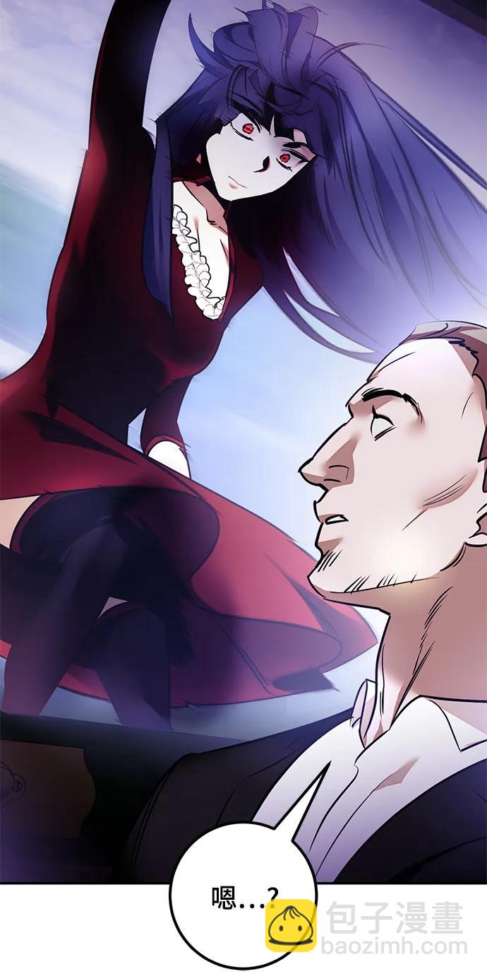 [第143话] 恶魔的请求（1）77