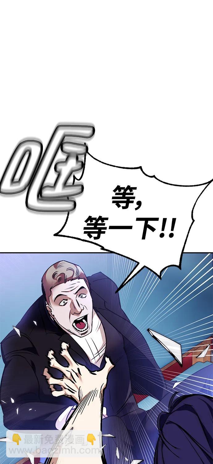 [第143话] 恶魔的请求（1）78