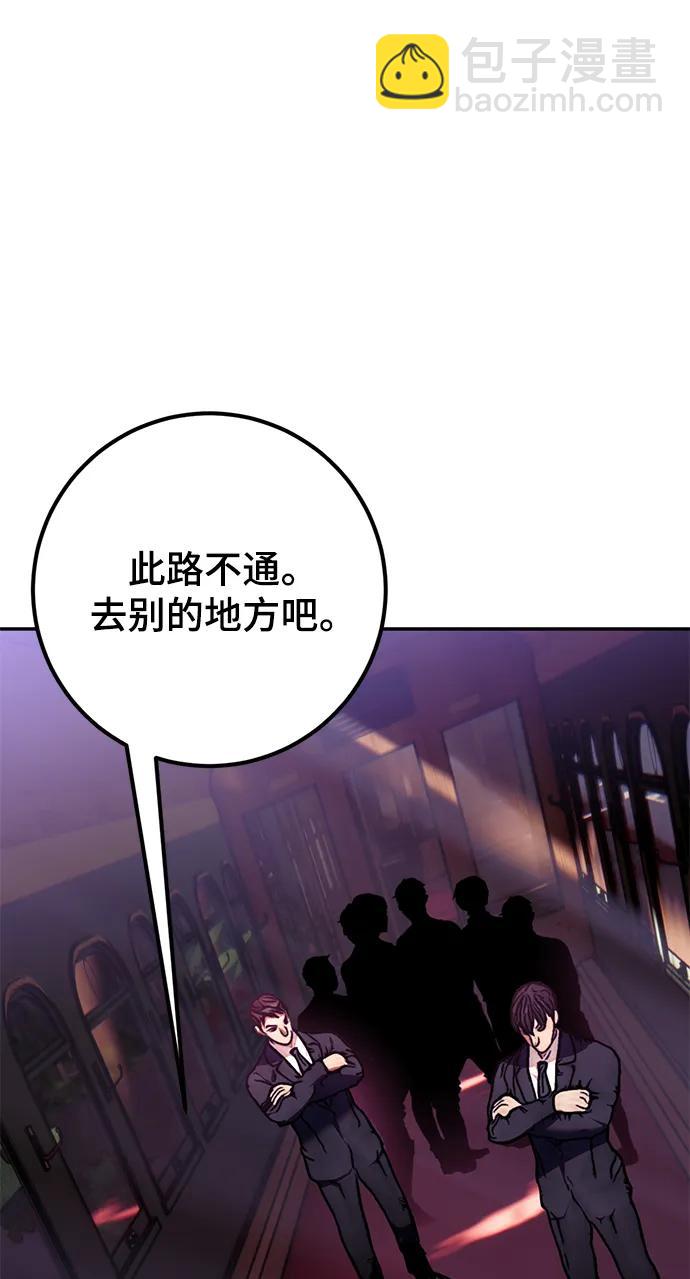 [第143话] 恶魔的请求（1）83