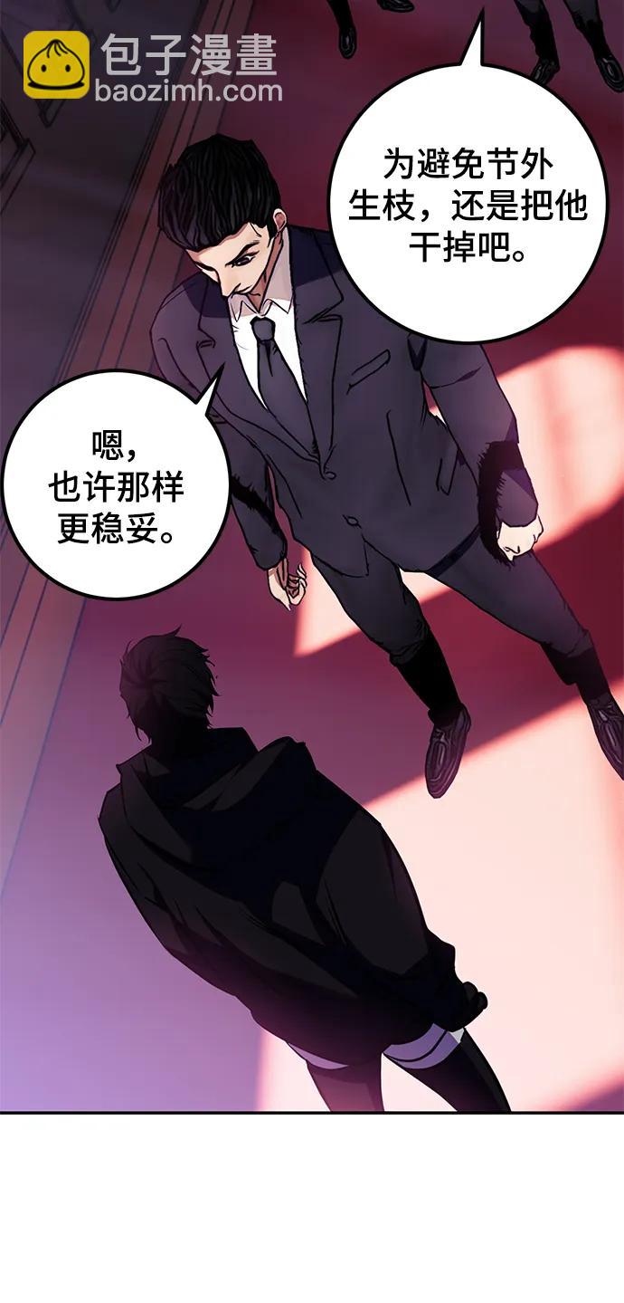 [第143话] 恶魔的请求（1）84