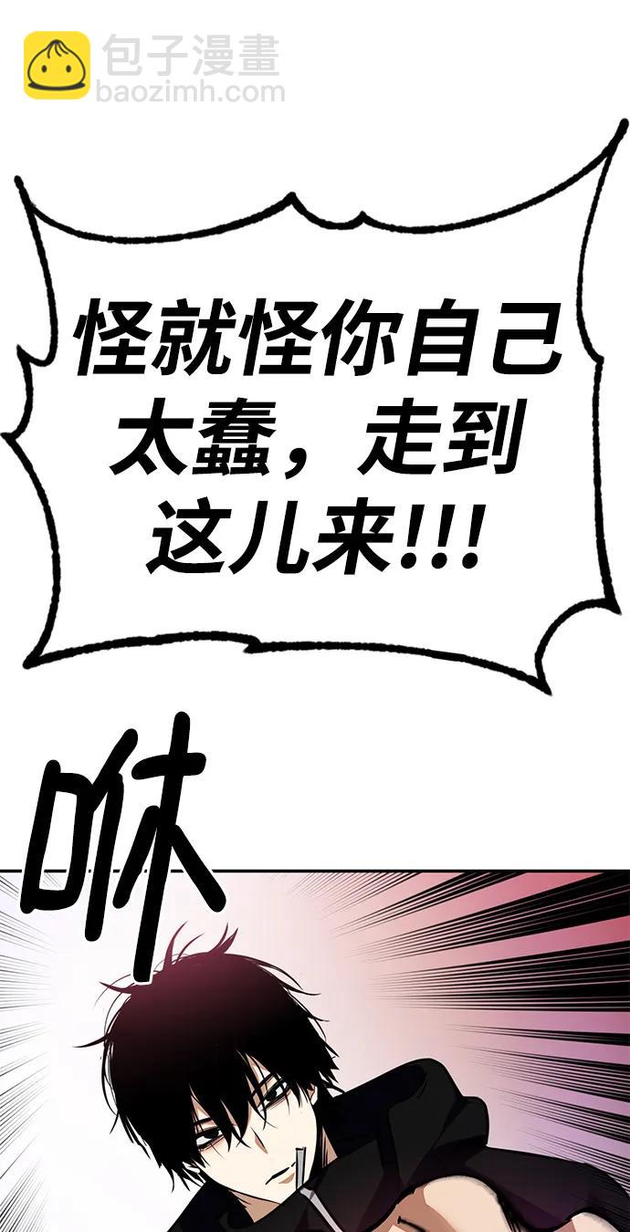 [第143话] 恶魔的请求（1）85