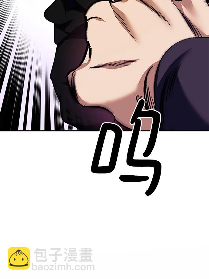 [第143话] 恶魔的请求（1）86