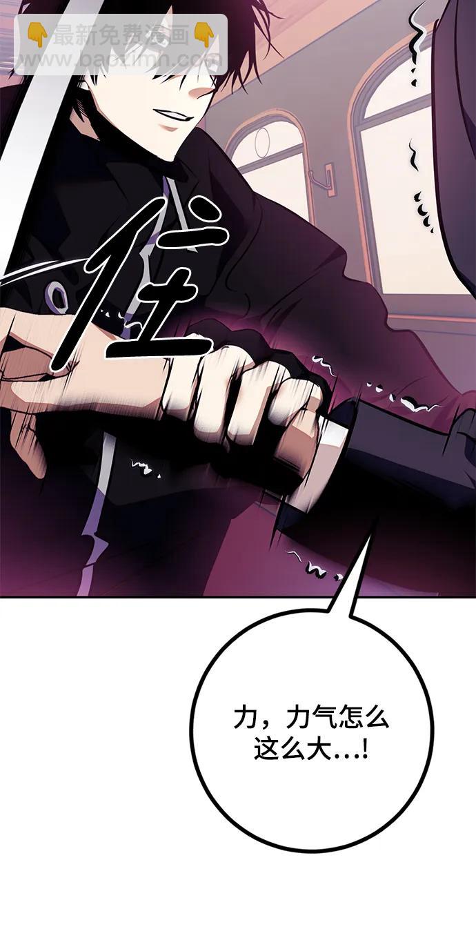 [第143话] 恶魔的请求（1）88