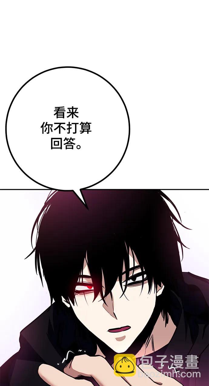[第143话] 恶魔的请求（1）89