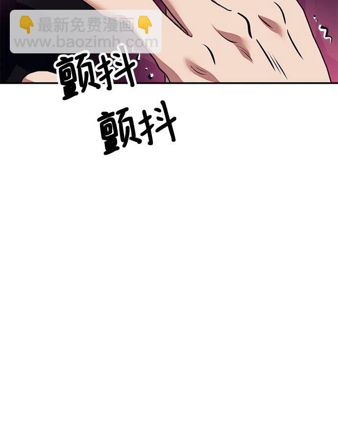 [第143话] 恶魔的请求（1）90