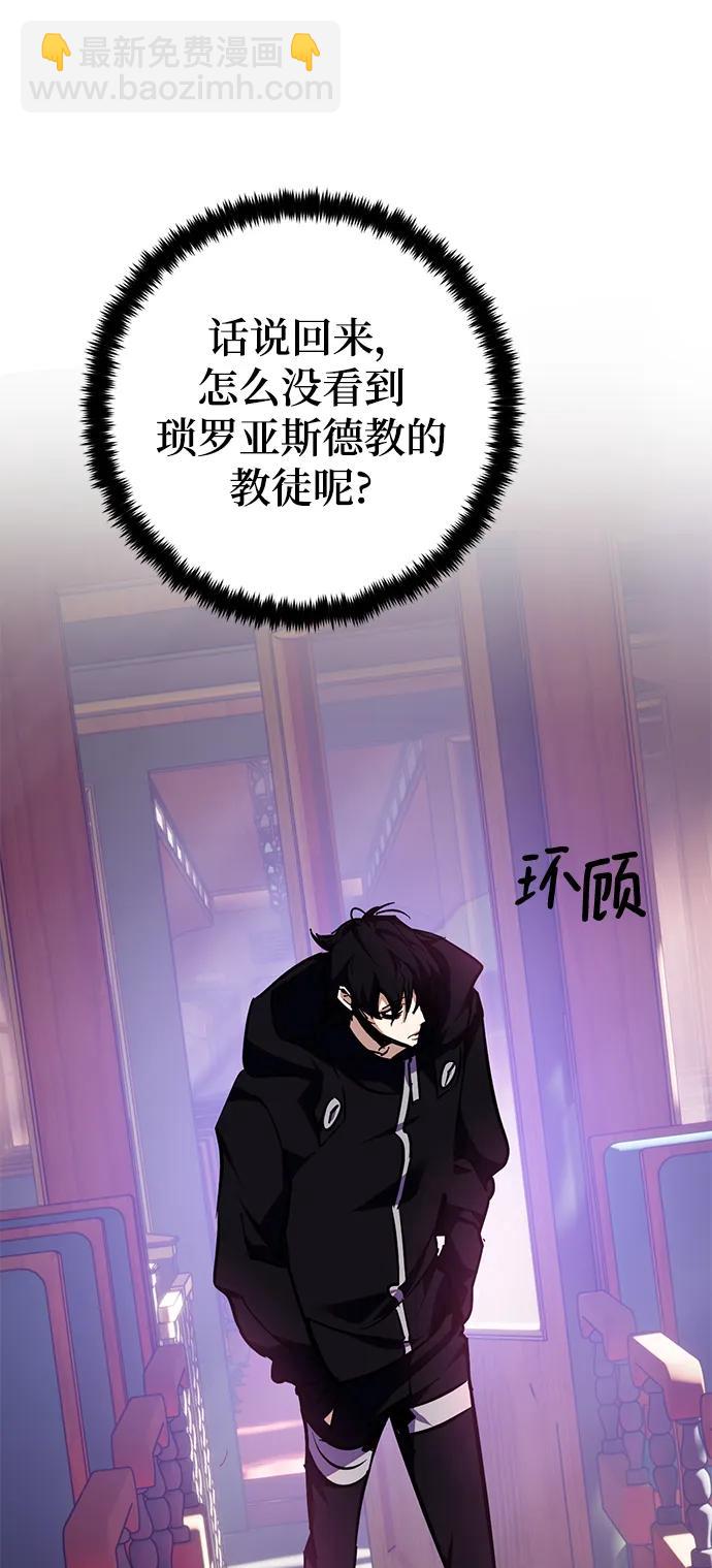[第143话] 恶魔的请求（1）93