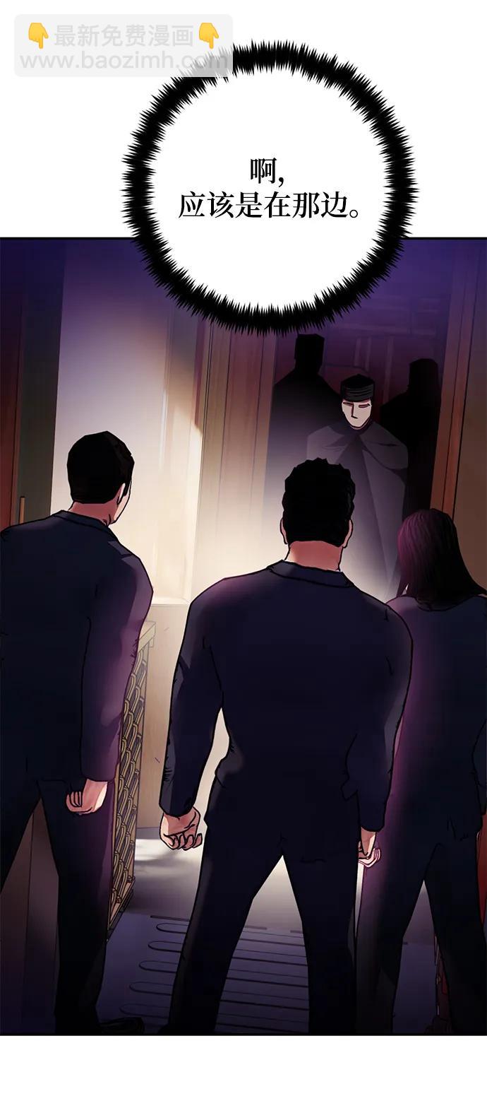 [第143话] 恶魔的请求（1）95