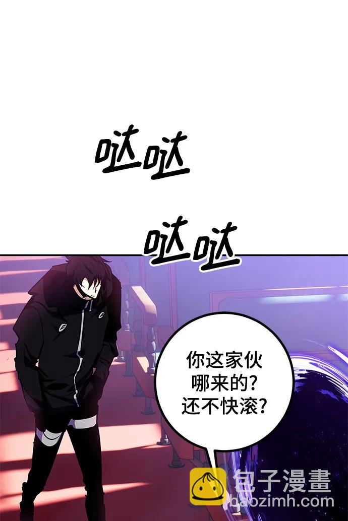 [第143话] 恶魔的请求（1）96