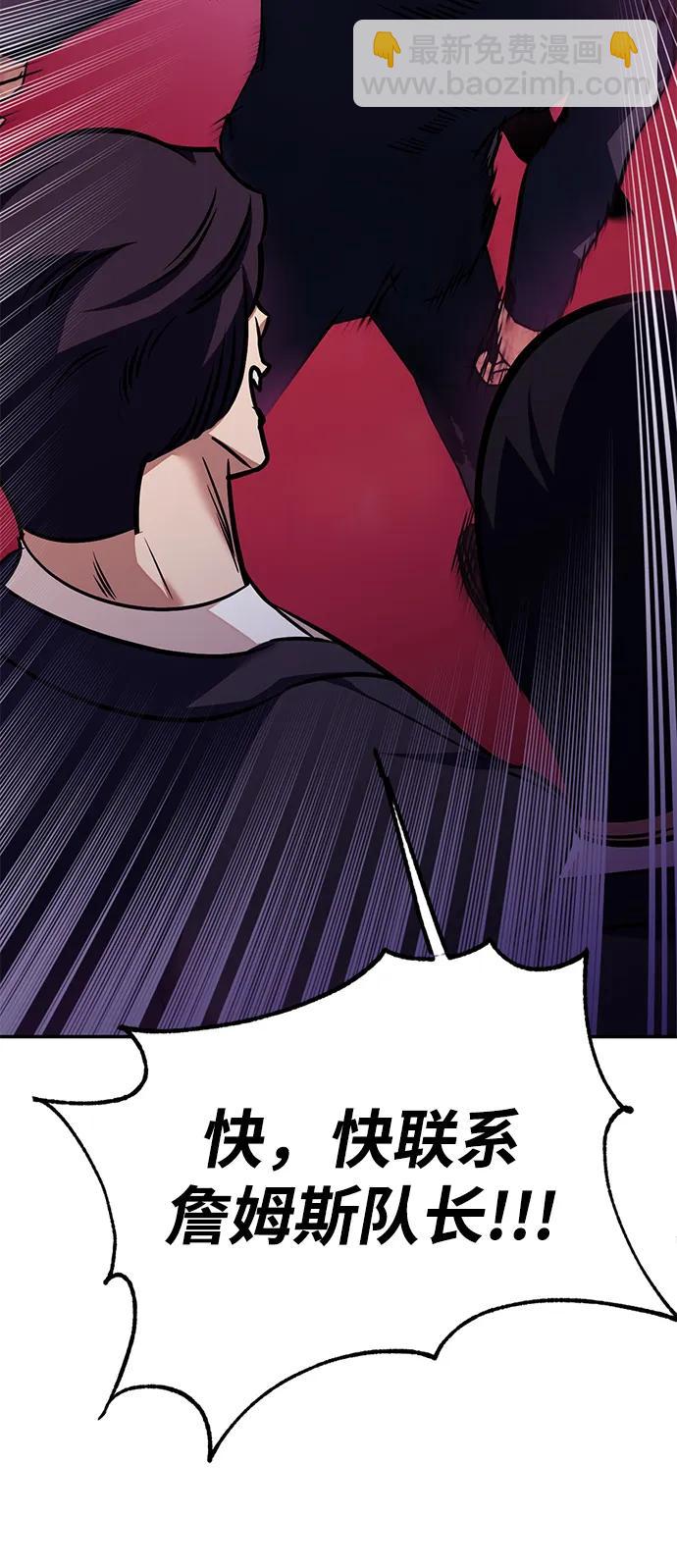 [第143话] 恶魔的请求（1）99