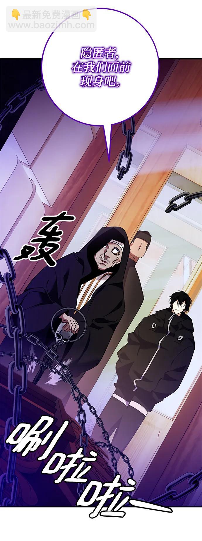 [第144话] 恶魔的请求（2）10