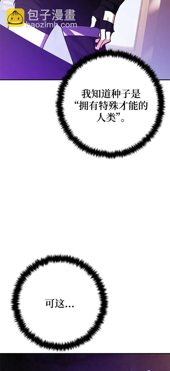 [第144话] 恶魔的请求（2）13