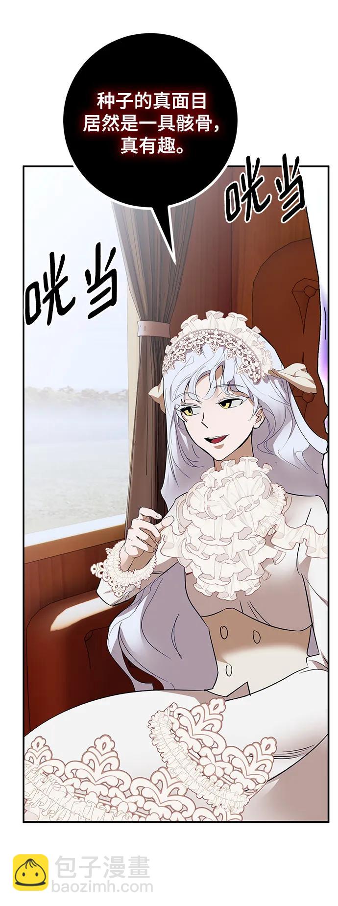 [第144话] 恶魔的请求（2）16