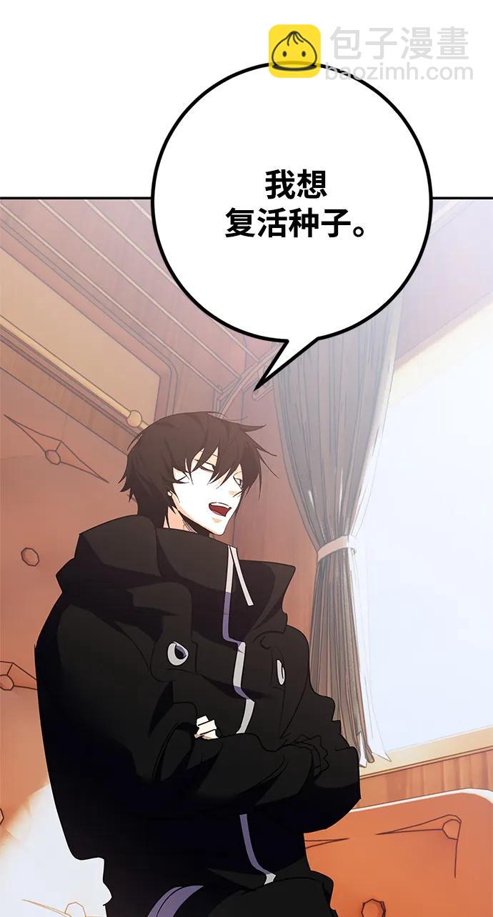 [第144话] 恶魔的请求（2）18