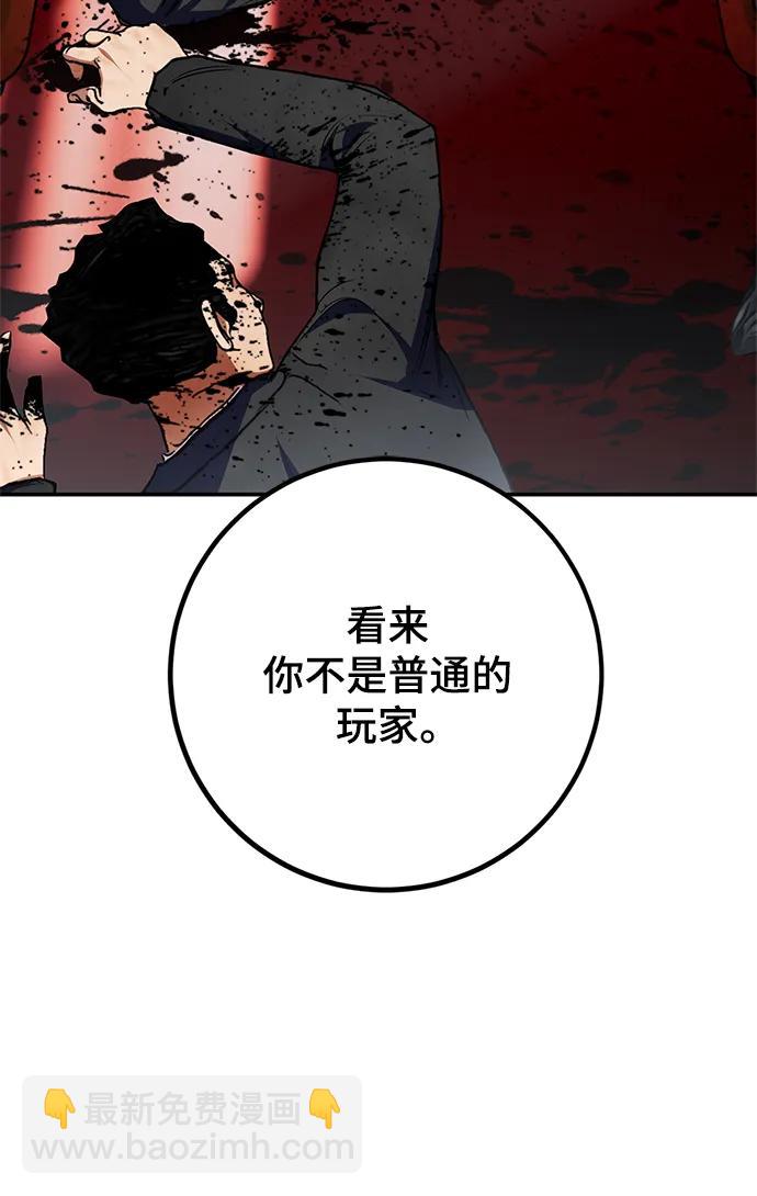 [第144话] 恶魔的请求（2）2