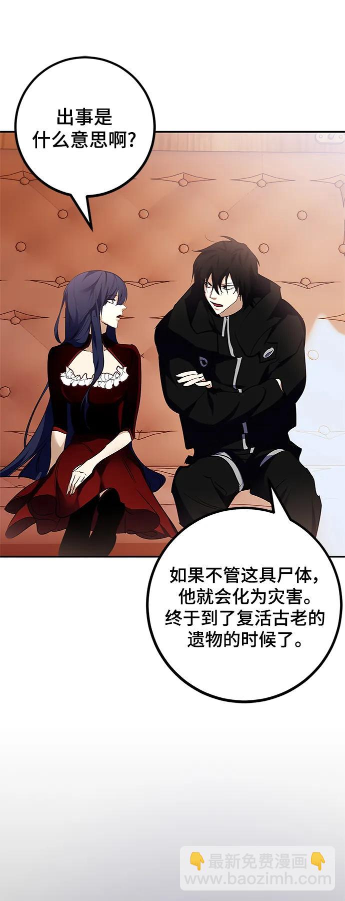 [第144话] 恶魔的请求（2）21