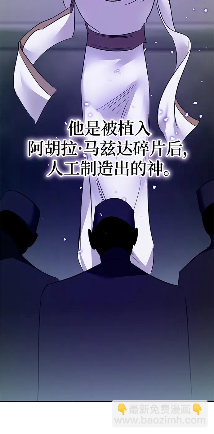 [第144话] 恶魔的请求（2）24