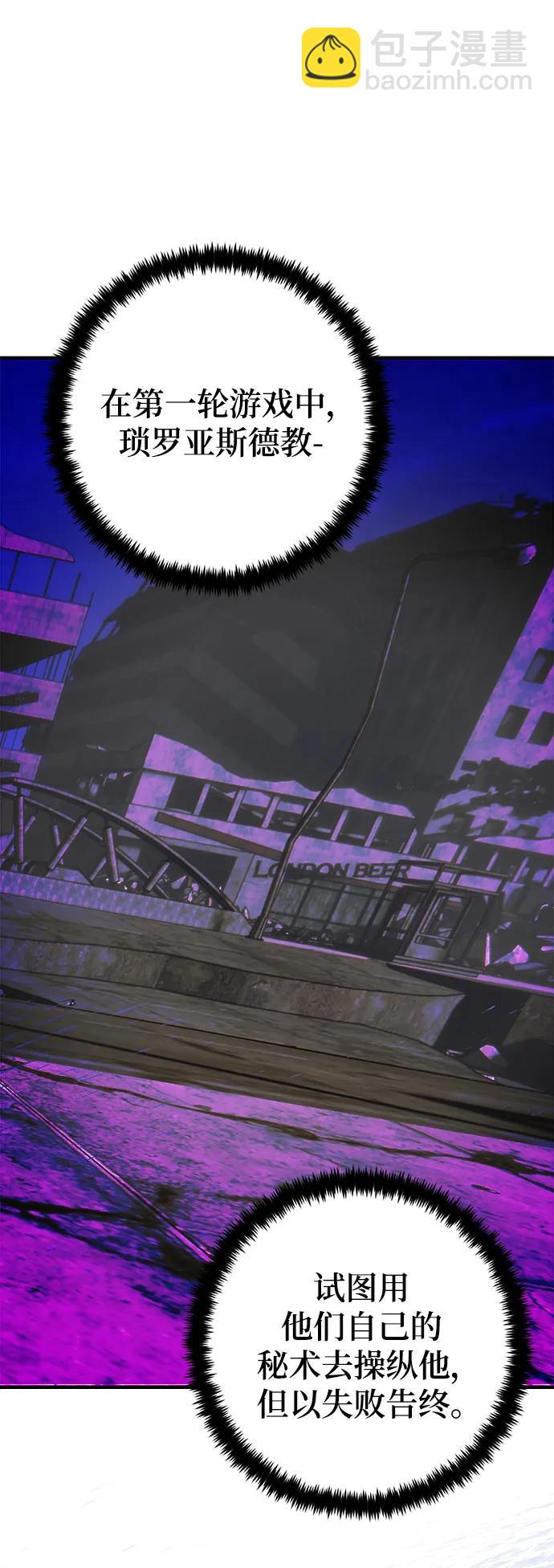 [第144话] 恶魔的请求（2）26