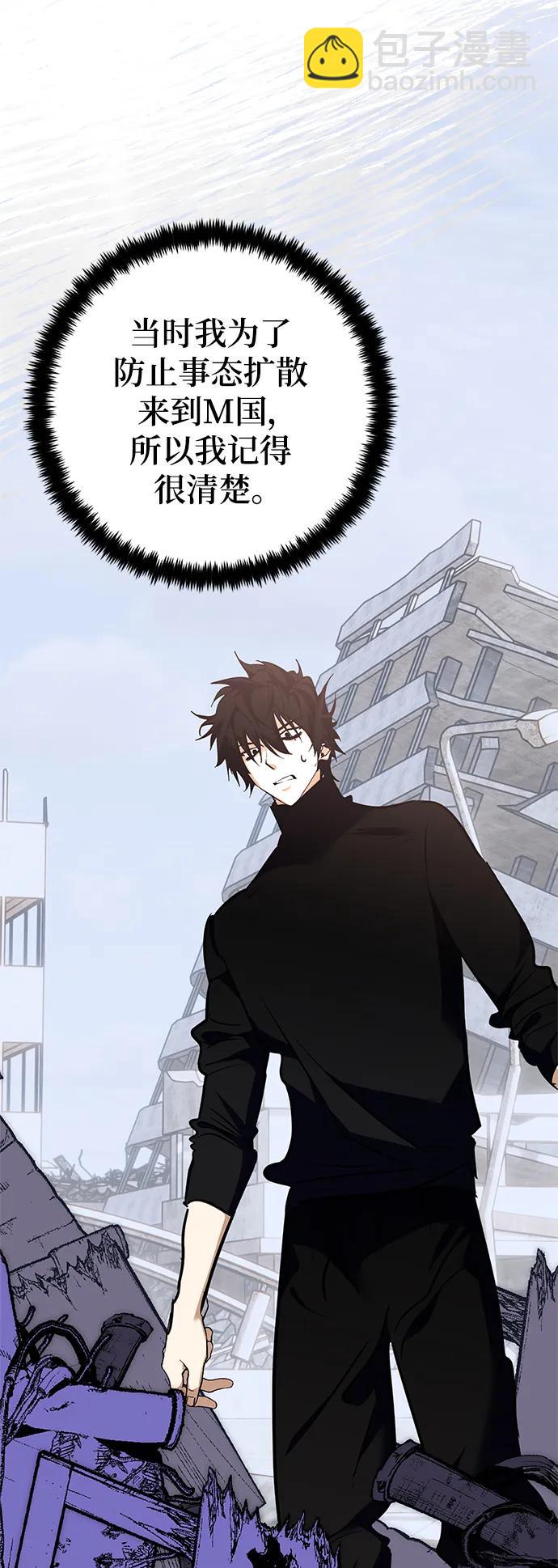 [第144话] 恶魔的请求（2）27