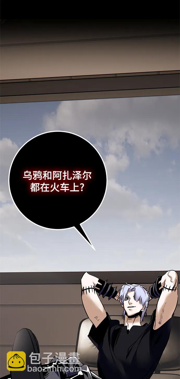 [第144话] 恶魔的请求（2）33
