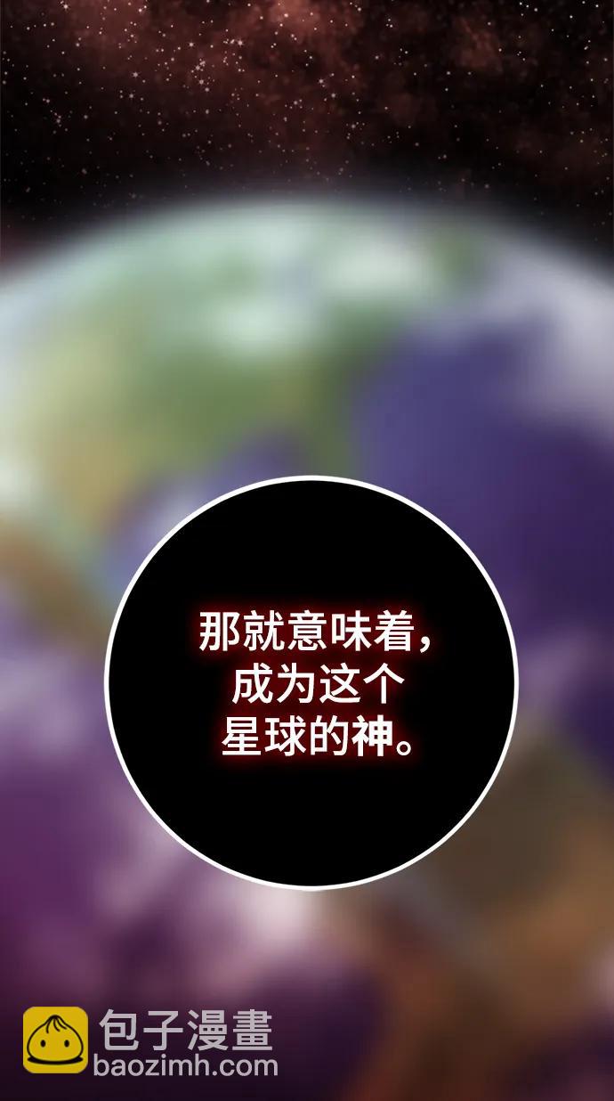 [第144话] 恶魔的请求（2）37