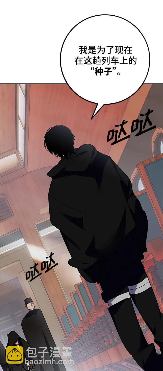 [第144话] 恶魔的请求（2）4