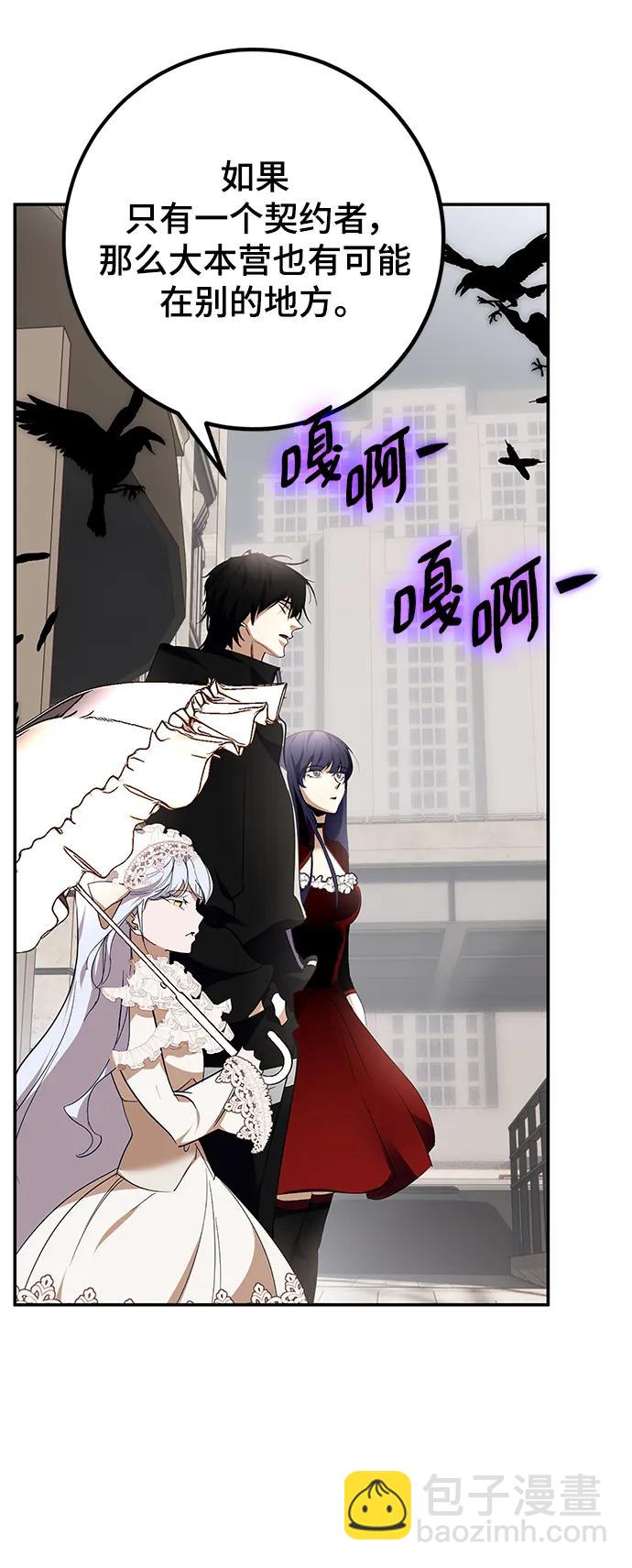 [第144话] 恶魔的请求（2）41