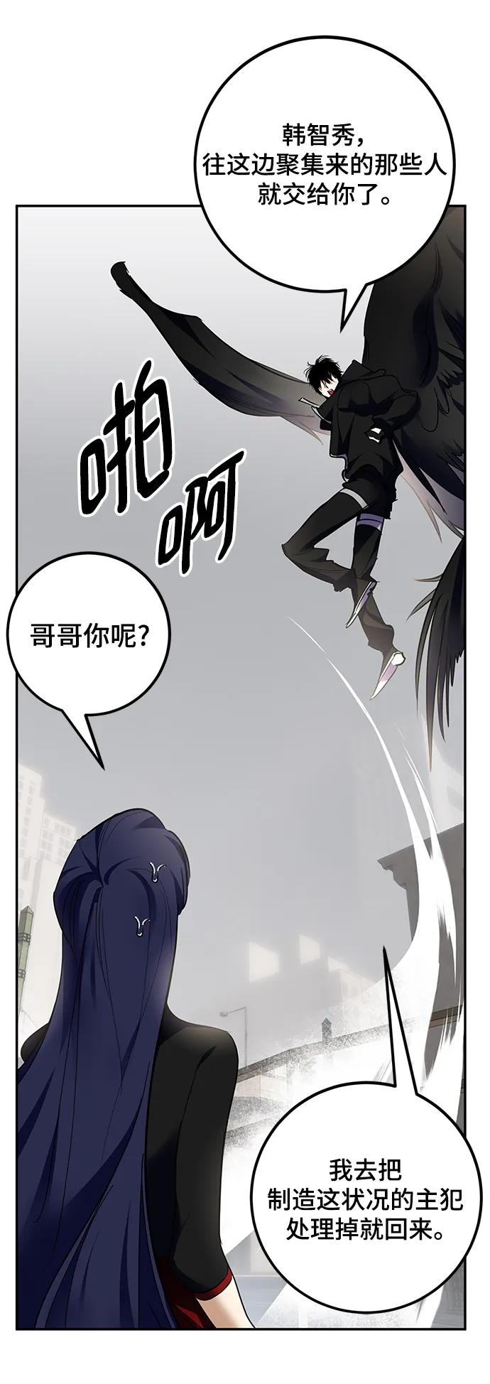 [第144话] 恶魔的请求（2）46