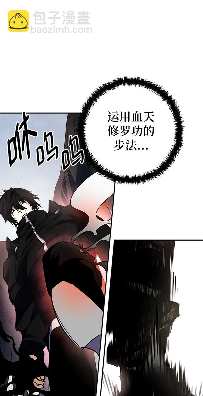 [第144话] 恶魔的请求（2）58