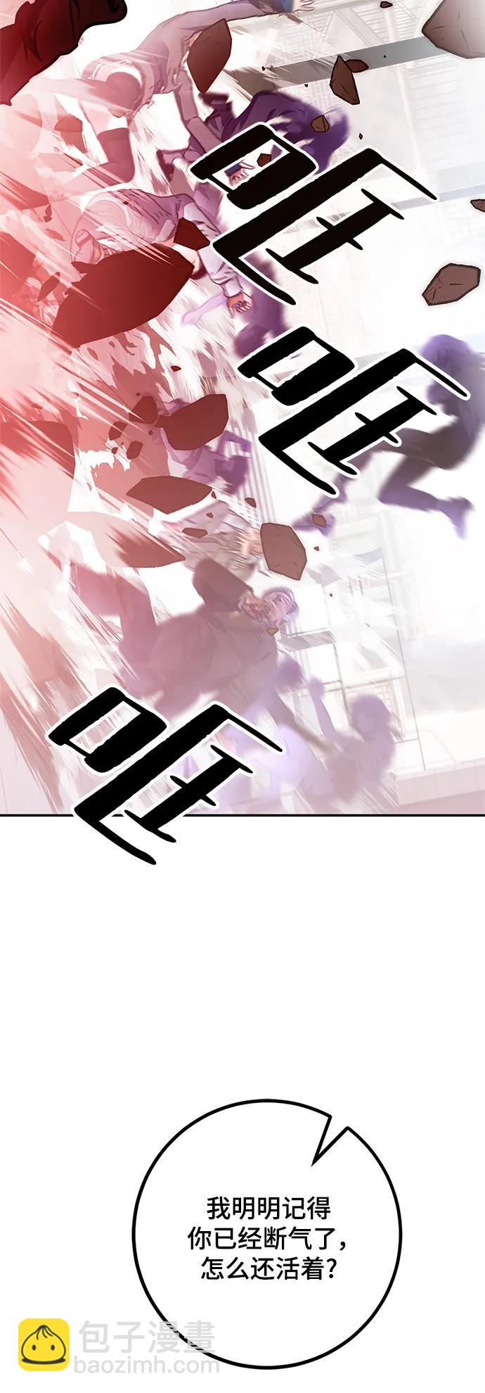 [第144话] 恶魔的请求（2）60
