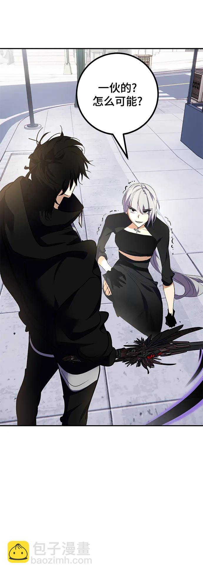 [第144话] 恶魔的请求（2）64
