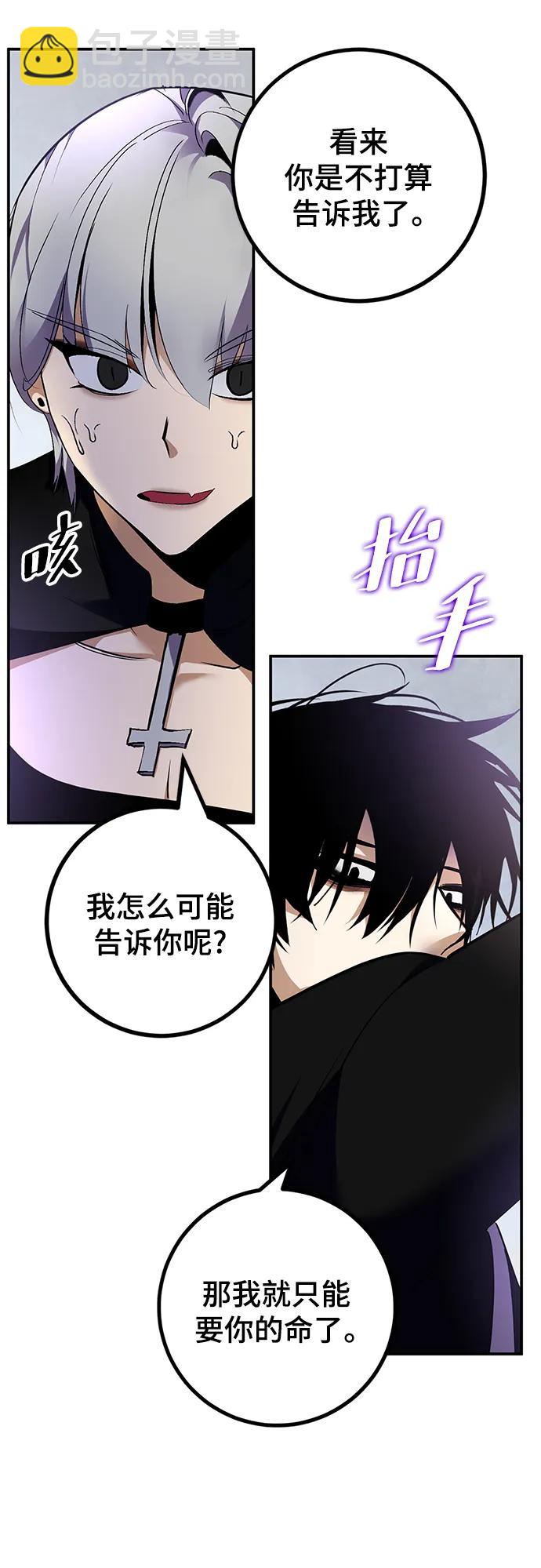 [第144话] 恶魔的请求（2）65