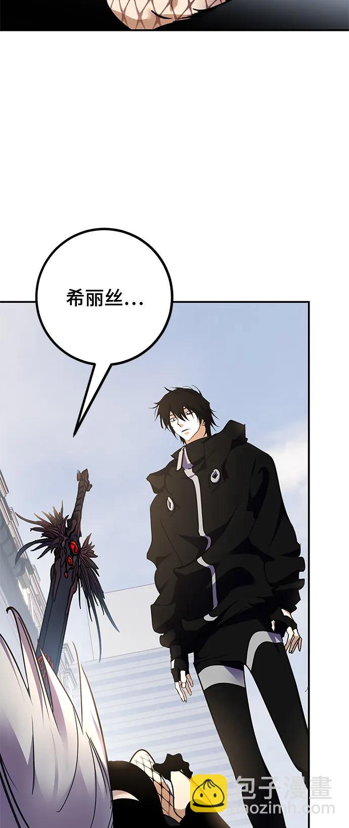[第144话] 恶魔的请求（2）67