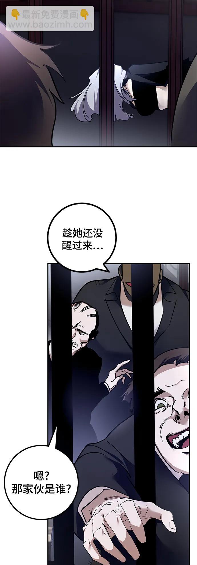 [第144话] 恶魔的请求（2）78