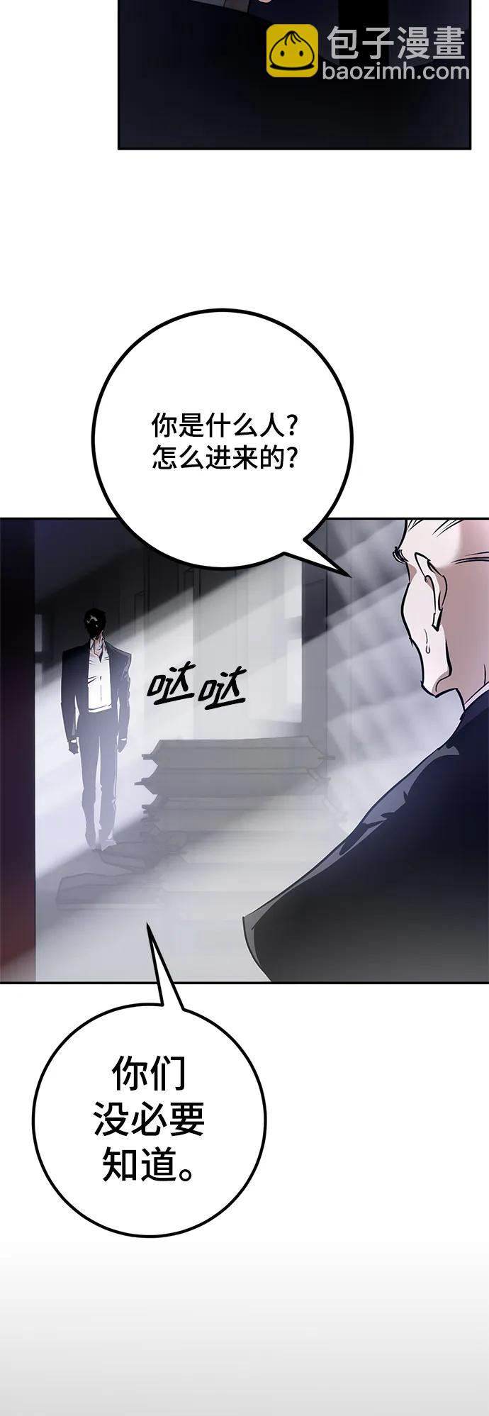 [第144话] 恶魔的请求（2）79