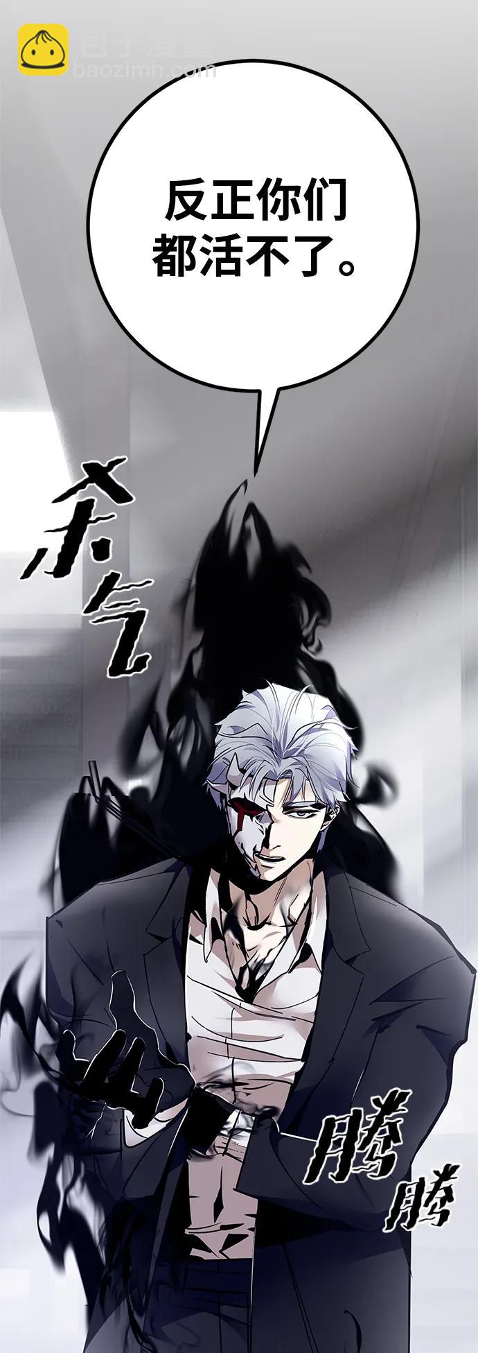 [第144话] 恶魔的请求（2）80