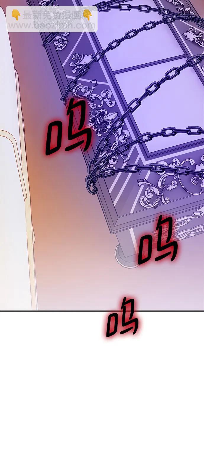 [第144话] 恶魔的请求（2）9