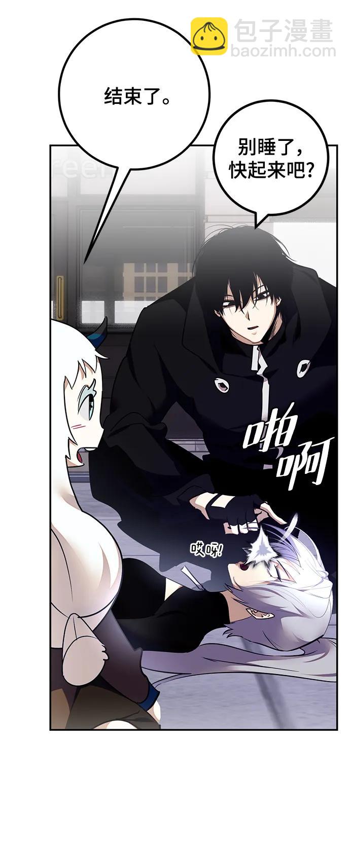 [第145话] 有价值的人（1）12