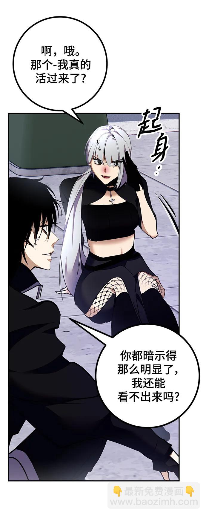 [第145话] 有价值的人（1）13