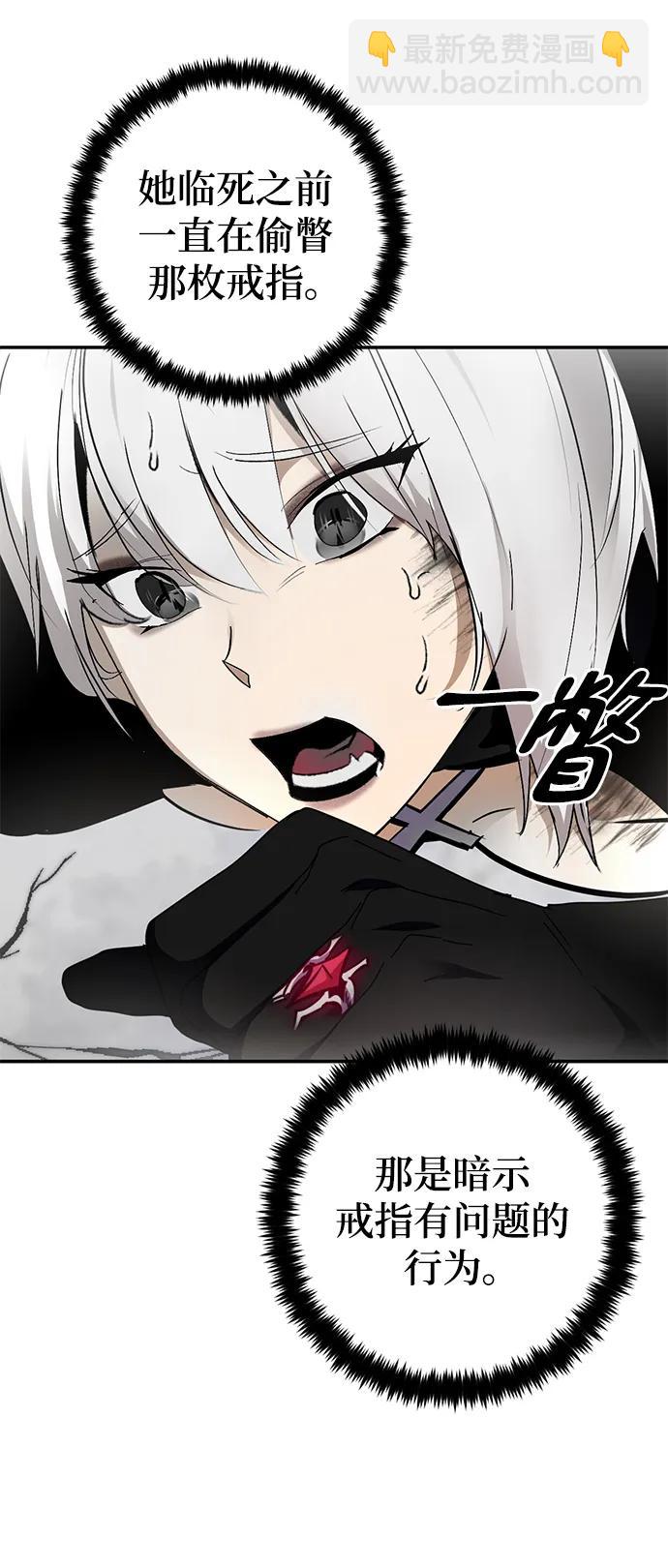 [第145话] 有价值的人（1）14