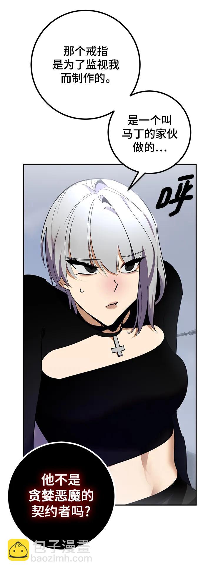[第145话] 有价值的人（1）15