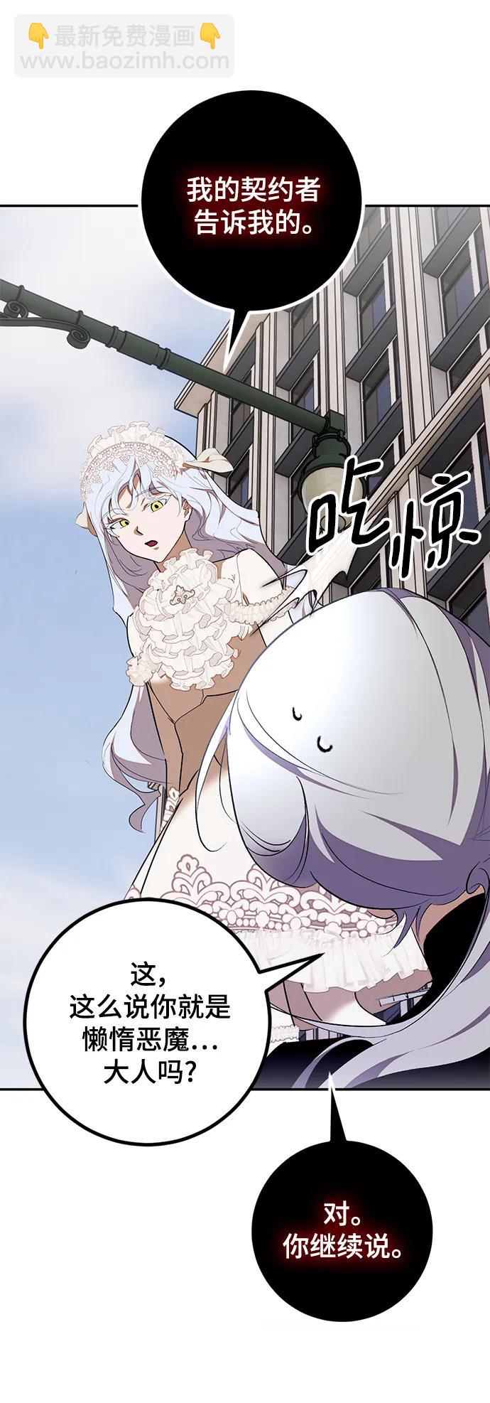 [第145话] 有价值的人（1）16
