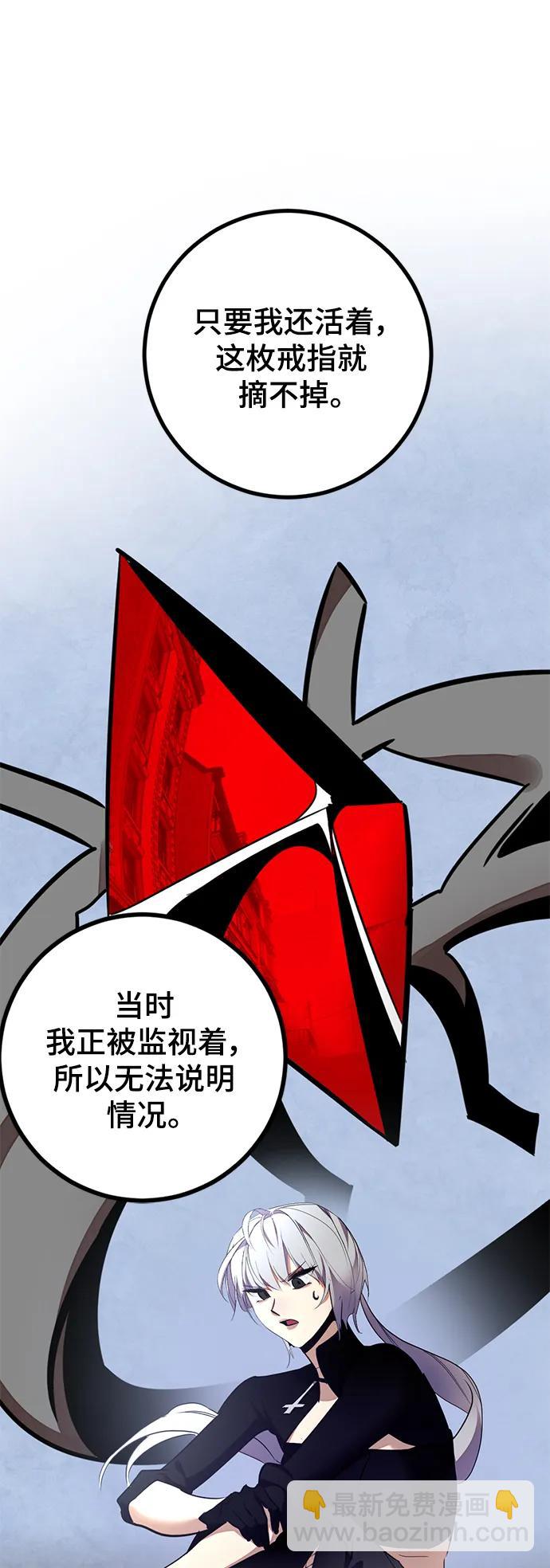 [第145话] 有价值的人（1）17