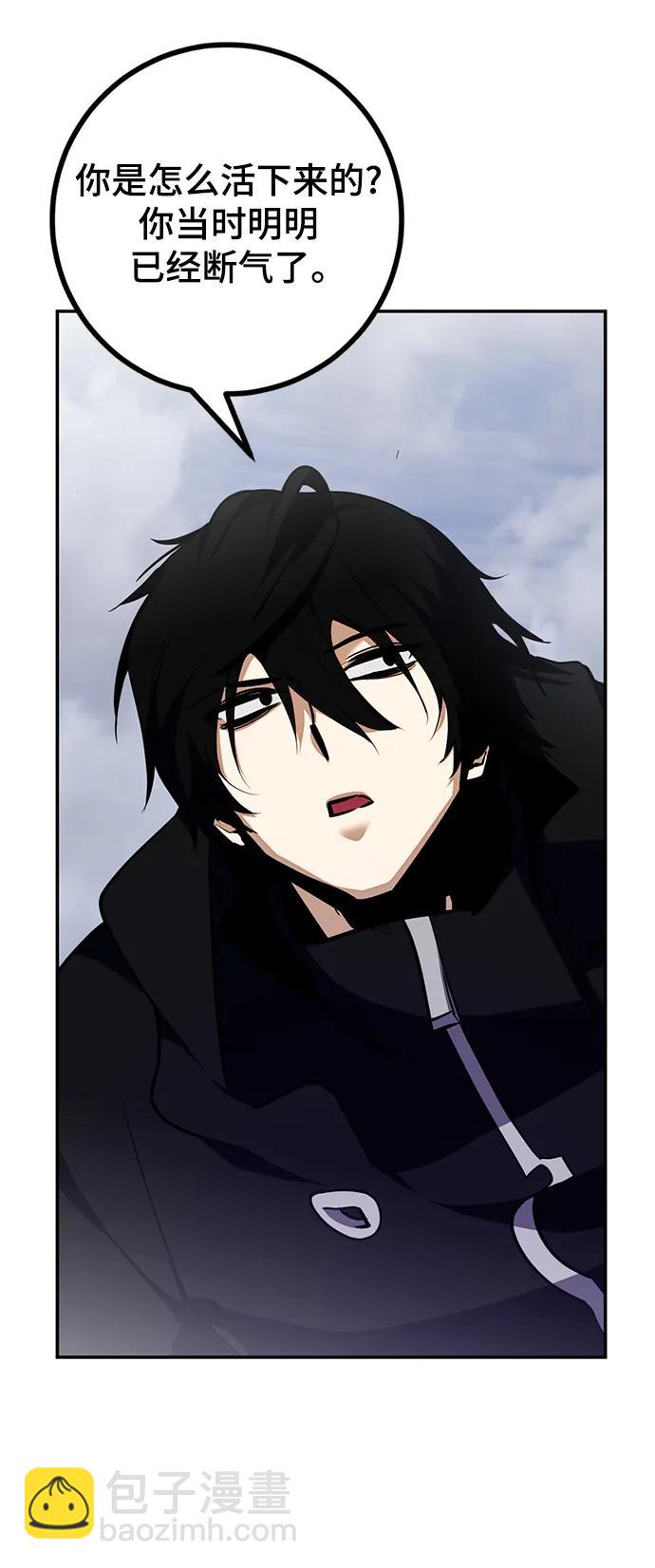 [第145话] 有价值的人（1）19