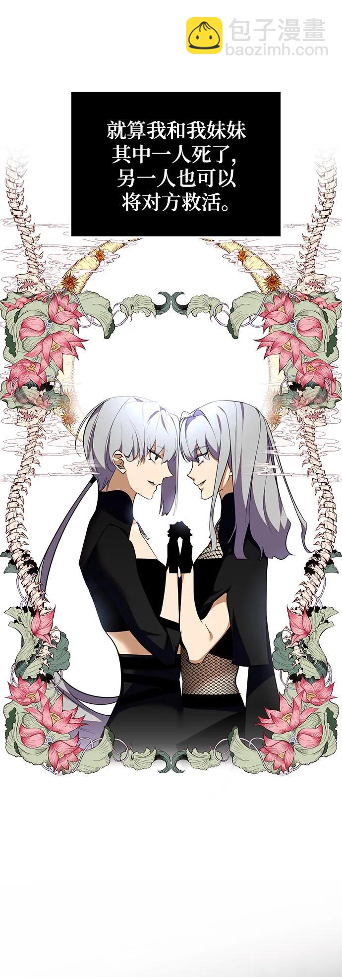 [第145话] 有价值的人（1）20